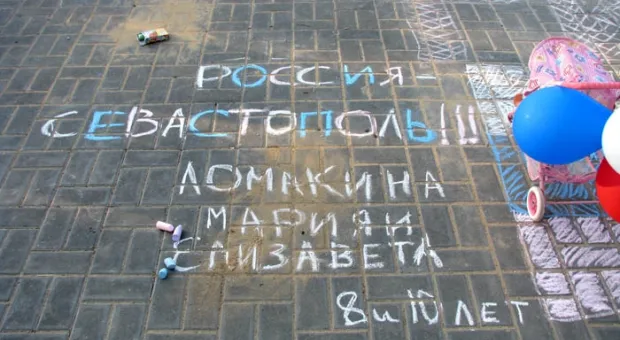 Детский автопробег в Севастополе (ФОТО)