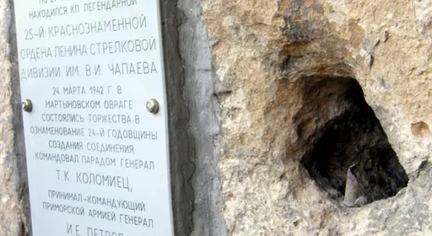 Пока власти осваивают бюджетные средства, севастопольцы восстанавливают памятники (ФОТО)