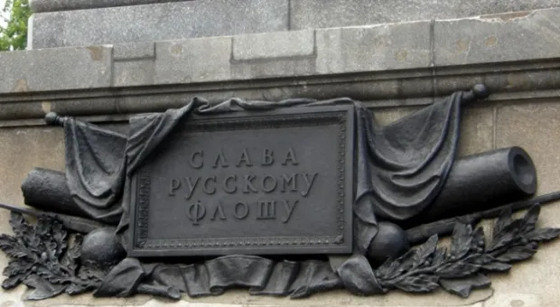 Севастопольцы празднуют день рождения П.С.Нахимова