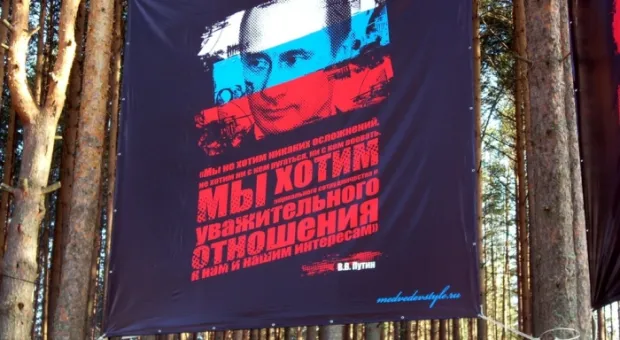Севастопольские Москиты обживают Селигер