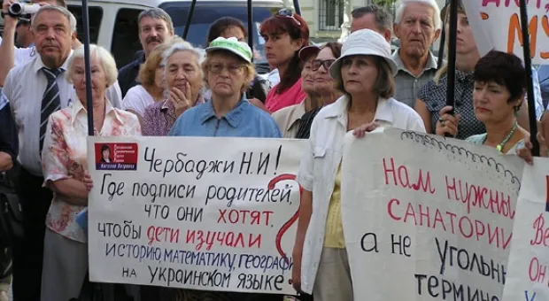 Хроники Севастопольского «Белого дома». Вступительная часть
