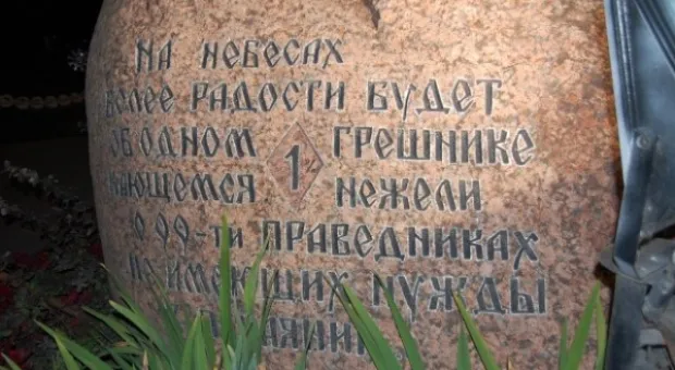 Под знаком «Ночных волков» - День Севастополя в Москве