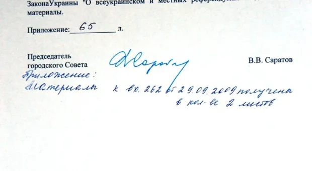 Валерий Саратов отказал севастопольцам в праве на референдум по вопросу строительства угольного терминала