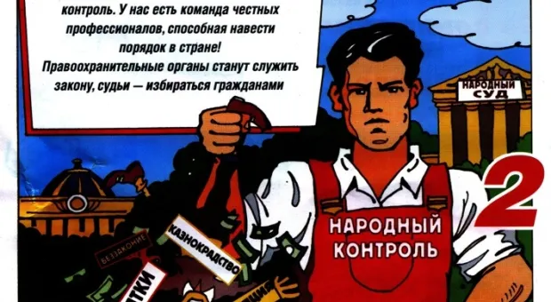 Председатель Фонда коммунального имущества Севастополя и руководитель «Авлиты» откликнулись на призыв Симоненко и вступили в Компартию