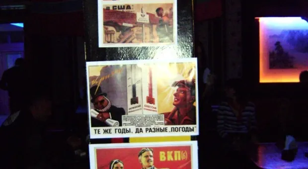 В Севастополе состоялась предновогодняя комсомольская вечеринка