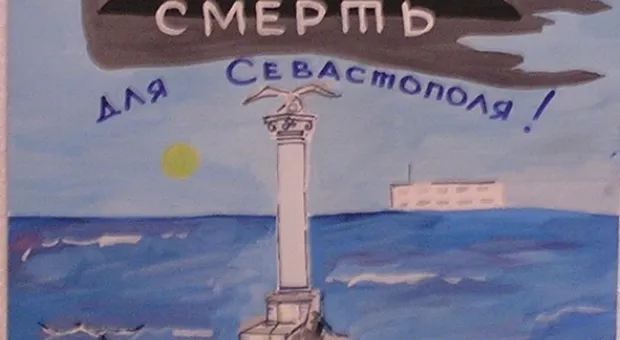 Подведены итоги первого тура конкурса «Дети Севастополя против угольного терминала»