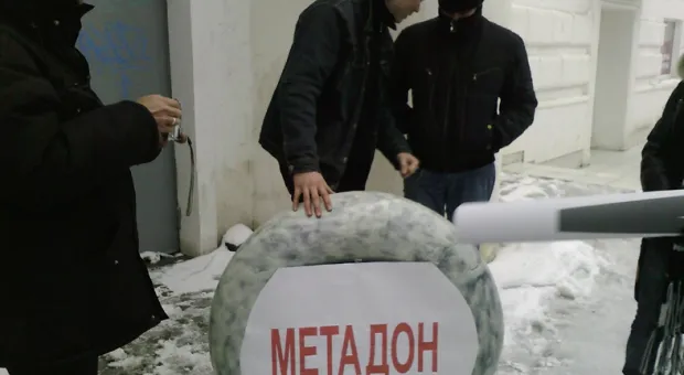 «Нет метадону!» — сказал пикет. "Да метадону" - решил апелляционный суд Севастополя