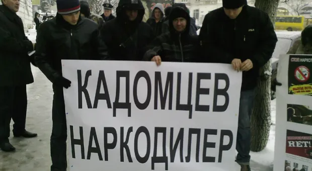 «Нет метадону!» — сказал пикет. "Да метадону" - решил апелляционный суд Севастополя
