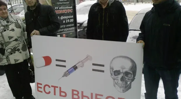 «Нет метадону!» — сказал пикет. "Да метадону" - решил апелляционный суд Севастополя