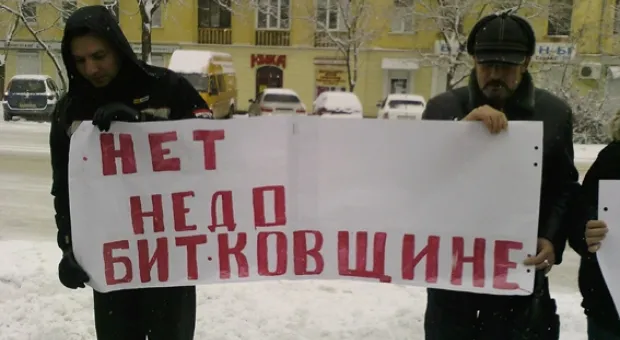 Севастопольские предприниматели на пикете присвоили начальнику севастопольского управления МЧС звание «Миллионер из трущоб»