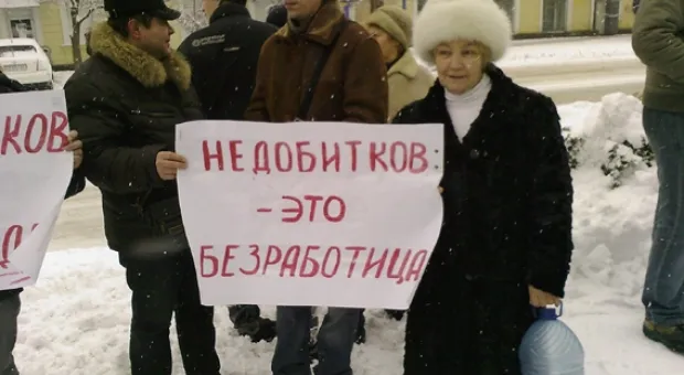Севастопольские предприниматели на пикете присвоили начальнику севастопольского управления МЧС звание «Миллионер из трущоб»