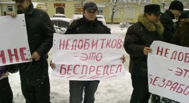 Севастопольские предприниматели на пикете присвоили начальнику севастопольского управления МЧС звание «Миллионер из трущоб»