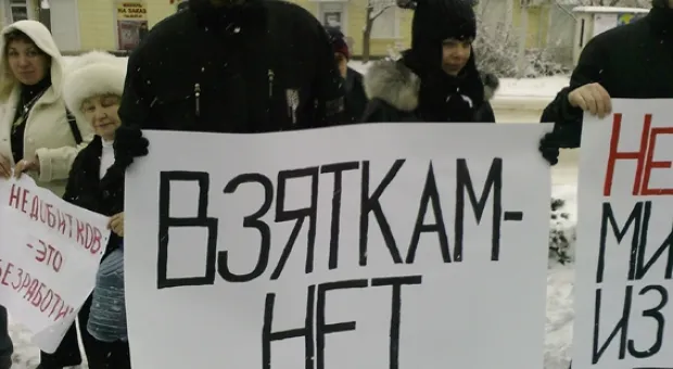 Севастопольские предприниматели на пикете присвоили начальнику севастопольского управления МЧС звание «Миллионер из трущоб»