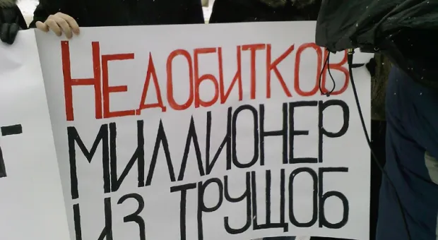 Севастопольские предприниматели на пикете присвоили начальнику севастопольского управления МЧС звание «Миллионер из трущоб»