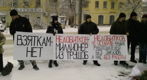 Севастопольские предприниматели на пикете присвоили начальнику севастопольского управления МЧС звание «Миллионер из трущоб»