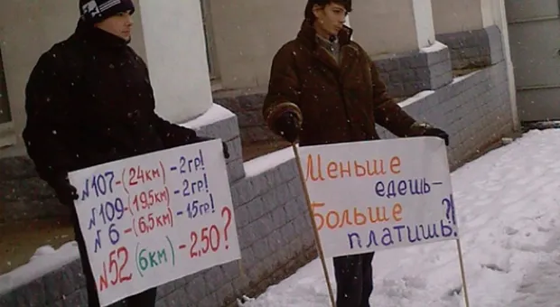 «АМК — защити наши права» - пикетчики в Севастополе требовали защитить их от монополистов-перевозчиков