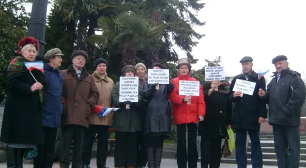 Ялта поддержала Табачника