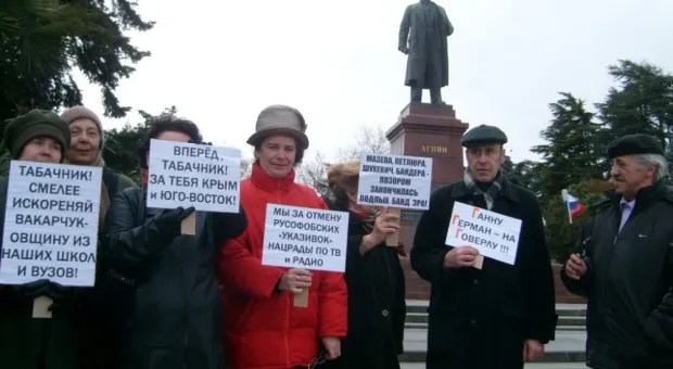 Ялта поддержала Табачника