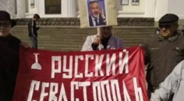 В Севастополе состоялся митинг с одним единственным лозунгом: «Куницына в отставку!»