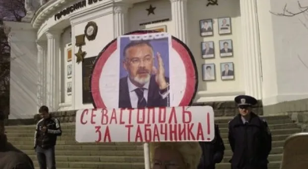 В Севастополе состоялся митинг с одним единственным лозунгом: «Куницына в отставку!»