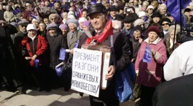 В Севастополе состоялся митинг с одним единственным лозунгом: «Куницына в отставку!»