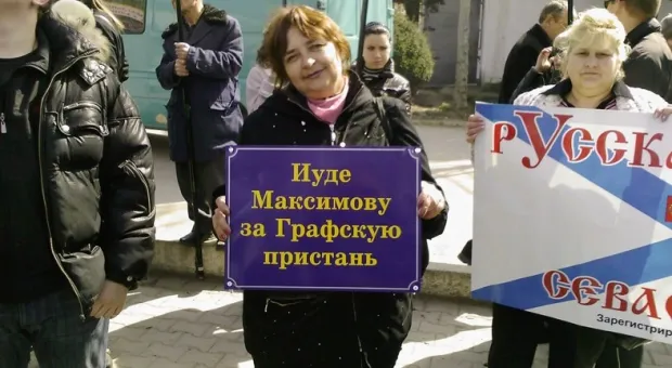 В Севастополе снова надругались над штабом ВМСУ. В этот раз прикрутили табличку «Иуде Максимову за Графскую пристань»