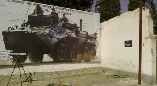 В Севастополе снова надругались над штабом ВМСУ. В этот раз прикрутили табличку «Иуде Максимову за Графскую пристань»