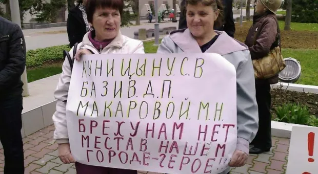 Саратов еще не вступил в должность, а перед СГГА уже скандируют: «Саратов, дай людям землю!»