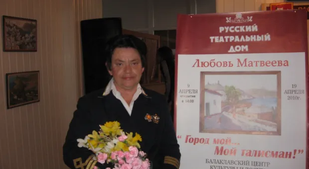 Презентация выставки картин "Город мой - мой талисман" балаклавской художницы Любови Матвеевой