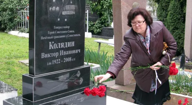 В Севастополе отметили День Героев Отечества