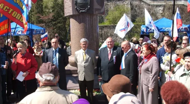 В Севастополе митингом у памятника Екатерине II отметили годовщину присоединения Крыма к России
