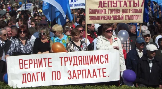 Севастопольский Первомай. Не без скандалов