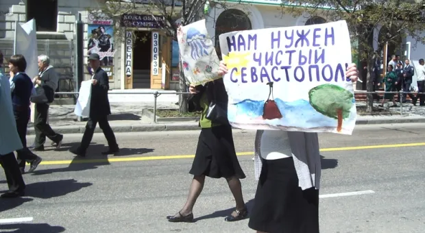 Севастопольский Первомай. Не без скандалов