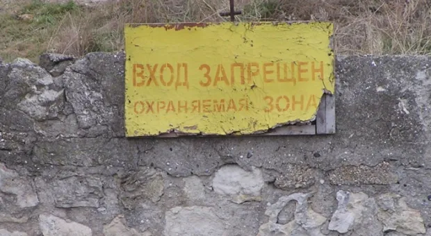 Разрушители Херсонесских легенд