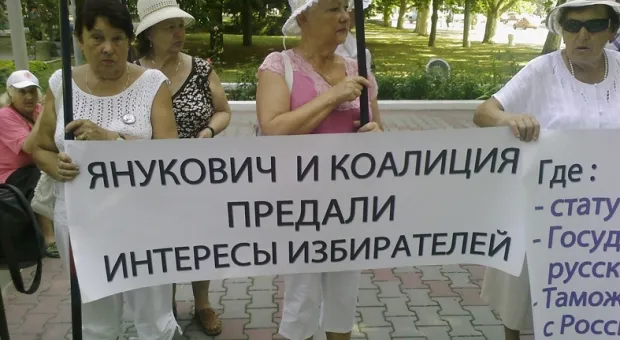 «Витренковцы» пикетировали Севастопольскую городскую госадминистрацию