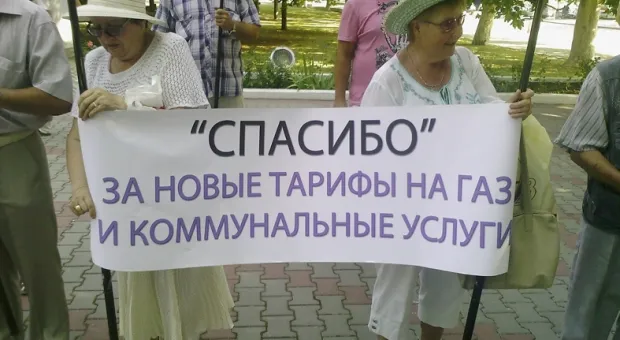 «Витренковцы» пикетировали Севастопольскую городскую госадминистрацию