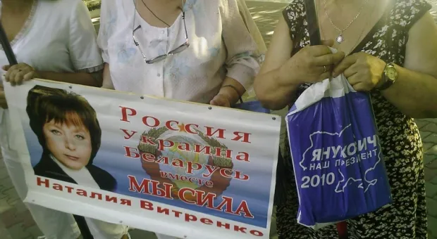 «Витренковцы» пикетировали Севастопольскую городскую госадминистрацию