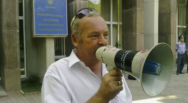 «Витренковцы» пикетировали Севастопольскую городскую госадминистрацию