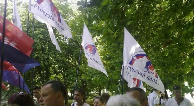 «Витренковцы» пикетировали Севастопольскую городскую госадминистрацию