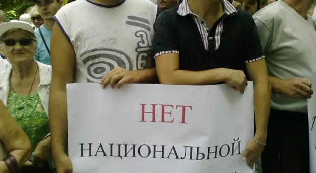 В Севастополе прошла акция против «патриотических роликов» на «Интере»