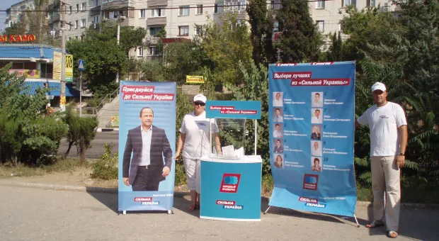 В Севастополе «Сильная Украина» перепутала страну, где проводятся выборы, и устроила «праймериз»