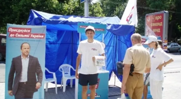 В Севастополе «Сильная Украина» перепутала страну, где проводятся выборы, и устроила «праймериз»