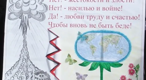 В Севастополе прошел концертный марафон «За Мир и Дружбу на Планете»