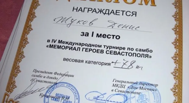 IV международный турнир по самбо «Мемориал Героев Севастополя» назвал победителей. Впереди V турнир. По дзюдо