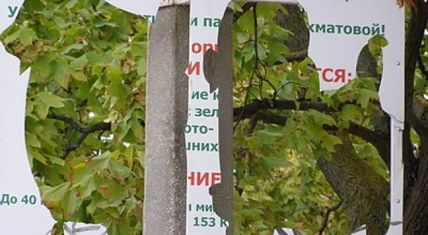 В Севастополе уничтожают сквер Анны Ахматовой