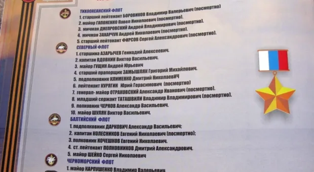 Выпущена книга-альбом «305 лет морской пехоте России»
