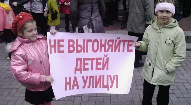 В Севастополе перед зданием городского совета родители и дети протестовали против намерения властей перепрофилировать здание начальной школы в детский сад