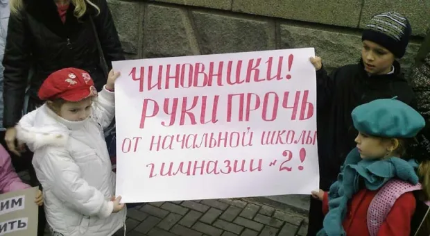 В Севастополе перед зданием городского совета родители и дети протестовали против намерения властей перепрофилировать здание начальной школы в детский сад