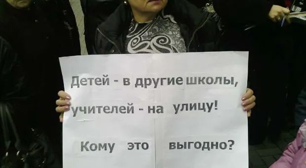 В Севастополе перед зданием городского совета родители и дети протестовали против намерения властей перепрофилировать здание начальной школы в детский сад