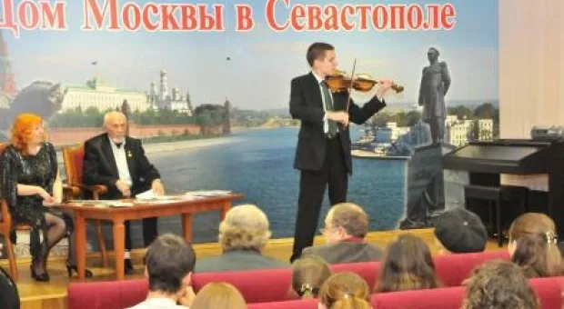 В Доме Москвы зазвучали «Души серебряные струны»…